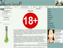 Tablet Screenshot of myslash.ru